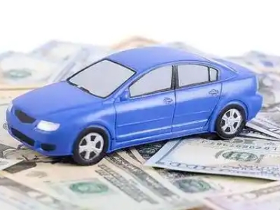 日照汽车抵押贷款的优势?