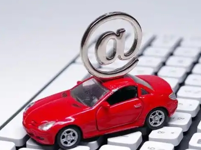 日照汽车抵押贷款和汽车消费贷款有什么区别